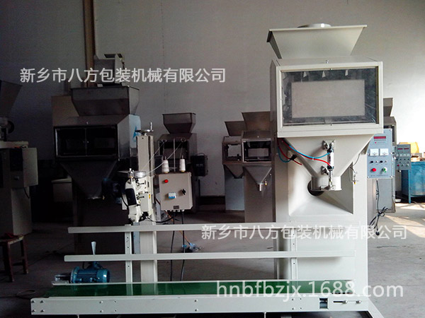 中大計(jì)量單斗稱(chēng)重